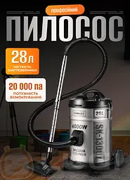 Професійний пилосос SOKANY SK-13007 з мішком 28 л, сталь - мініатюра 5