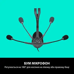 Навушники Logitech H110 Stereo Headset with 2*3pin jacks (981-000271) - мініатюра 4