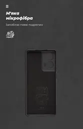 Чехол ArmorStandart ICON для Motorola G85 5G Camera cover Black - миниатюра 4