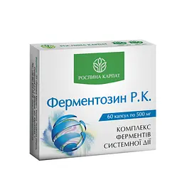 Ферментозин Р.К. для травлення та роботи підшлункової залози Рослина Карпат 60 капсул