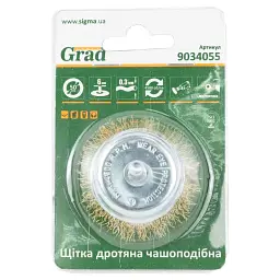 Щітка дротяна чашоподібна Ø50мм хвостовик Ø6мм (латуньована) GRAD (9034055) - мініатюра 4