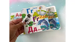 Абетка (5 пазлів, карт.) А6ф - мініатюра 10