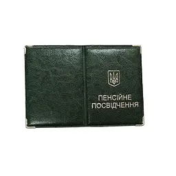 Обкладинка шкірозамінник на пенсійне посвідчення, тиснення золотом 31864 TASCOM Зелений