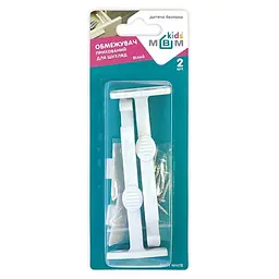 Обмежувач для шухляд прихований MBM Kids 2 шт білий (BS-11 WHITE) - мініатюра 2
