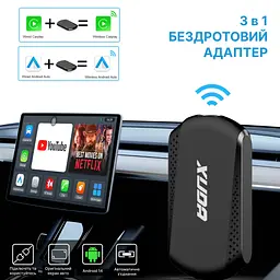 XUDA USB адаптер 3в1 CarPlay/Android Auto Android 14 2/16Gb підтримка Youtube, Netflix - мініатюра 3
