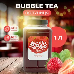 Bubble Tea кульки "Полуниця" 1 кг - мініатюра 2