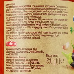 Айвар Vegeta гострий 350 г (819942) - мініатюра 3