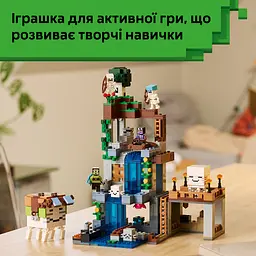 Конструктор LEGO Minecraft Станція ґастів (21597) - мініатюра 12