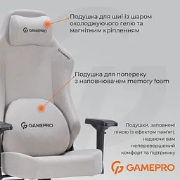 Ігрове крісло GamePro Size L Fabric Light Grey (FGC750LG) - мініатюра 13
