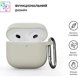 Чохол ArmorStandart Hang Case для Apple AirPods 4 Antique white (ARM81279) [118644] - мініатюра 2