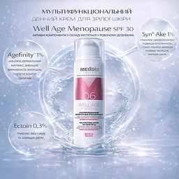 Мультифункціональний денний крем для зрілої шкіри SPF 30 Well Age Menopause Meddis 50 мл - мініатюра 6