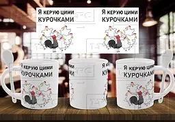 Чашка "Я керую цими курочками" 330 мл Біла з ложкою