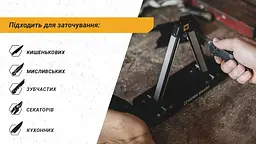 Точилка механічна кутова Work Sharp Ken Onion Angle Set (WSBCHAGS-I) - мініатюра 5