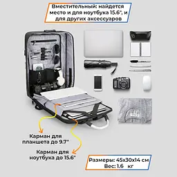 Рюкзак антизлодій Mark Ryden 6832 15.6" USB 20 л чорний (16245) - мініатюра 8
