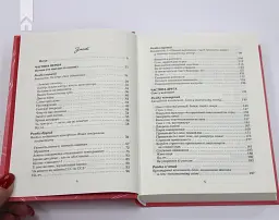 Як бажає жінка. Правда про сексуальне здоров’я - мініатюра 3