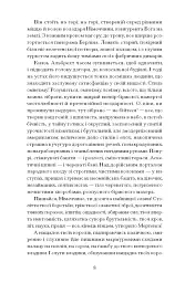 Сонячна машина - мініатюра 5