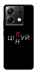 Чохол Demsky Цілуй/цінуй для Xiaomi Poco X6