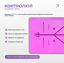 Килимок для йоги професійний EasyFit каучук 5 мм Фіолетовий (EF-1925-V) - мініатюра 5