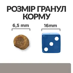 Сухий корм Hill's Prescription Diet для підтримання функції печінки з куркою 1.5 кг - мініатюра 4