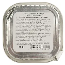 Беззернові монопротеїнові консерви для собак Morando MioCane Sensitive Monoprotein Adult, індичка, 300 г - мініатюра 4