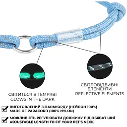 Шнурок для адресника Waudog Smart ID світиться у темряві, світловідбивний, розмір М, довжина 42-76 см блакитний - мініатюра 2