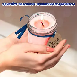 Подарунковий набір для виготовлення соєвої свічки Alexes MAXI - мініатюра 4
