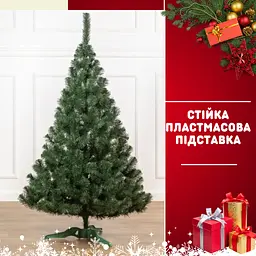 Сертифікована ялинка штучна пухнаста Казкова YaLINKA S18 180 см - мініатюра 6