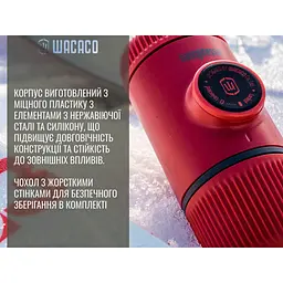 Портативна еспресо-кавоварка Wacaco Nanopresso рожева з чохлом, механічна, для меленої кави - мініатюра 7