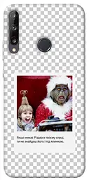 Чохол Demsky New Year's cinema 1 для Huawei P40 Lite E / Y7p (2020)