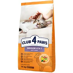 Уцінка. Сухий корм Club 4 Paws Premium 4 в 1 для дорослих котів що живуть у приміщенні з ягням 14 кг