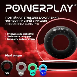 Еспандер кистьовий силіконовий PowerPlay PP-4338 Hand Grip Hard 30 кг Чорний (PP_4338_Black_30kg) - мініатюра 5