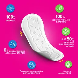 Щоденні прокладки Carefree Cotton Feel Normal Aloe 56 шт. - мініатюра 9