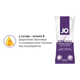 Пробник JO Xtra Silky Silicone (10 мл) - мініатюра 4
