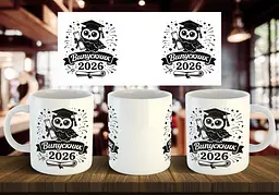 Чашка "Випускник 2026" 330 мл