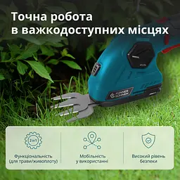 Акумуляторні ножиці для трави та живоплоту Konner&Sohnen KS SHT-8V - мініатюра 6