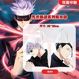 Шоппер еко-сумка Магічна битва Jujutsu Kaisen 36 х 33 см двосторонній - мініатюра 2