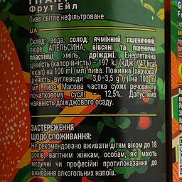 Пиво Volynski Browar Gigant світле 4.5% 0.35 л - мініатюра 4