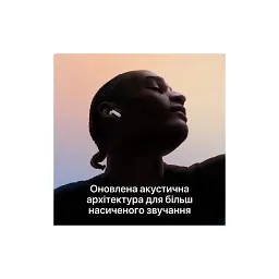 Навушники Apple AirPods 5 (MKFW4ZE/A) - мініатюра 3