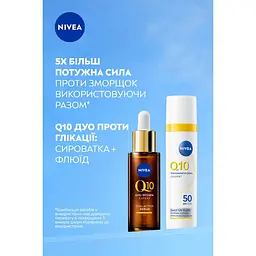Денний флюїд NIVEA Q10 Експерт SPF 50 Потрійний захист від зморщок 40 мл  - мініатюра 5