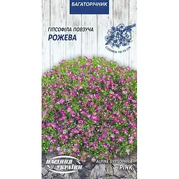Насіння Гіпсофіла повзуча рожева Насіння України 0.1 г (757400)