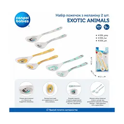 Набір дитячих ложечок Canpol babies Exotic Animals з меламіну 2 шт. жовтий (4/530_yel) - мініатюра 3