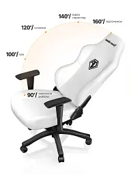 Крісло ігрове Anda Seat Phantom 3 Size L White (AD18Y-06-W-PV) - мініатюра 15