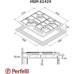 Варильна поверхня Perfelli HGM 61424 газова I - мініатюра 10
