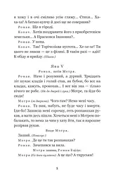 Сто тисяч - мініатюра 4