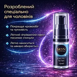 Стимулюючий гель SKYN Excite for Him 15 мл для чоловіків, інтимний збуджувальний гель на водній основі для покращення відчуттів - мініатюра 2