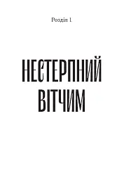Некромант - мініатюра 3