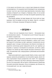 Добрі новини з Аральського моря - мініатюра 3