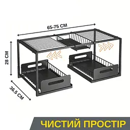 Металевий органайзер під мийку з шухлядами - мініатюра 6