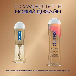 Лубрикант Durex Play Real Feel анальний силіконовий 50 мл - мініатюра 5