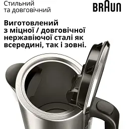 Електрочайник Braun WK5205BK UA - мініатюра 3